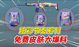 彩六最新系列爆料了吗,揭秘全新玩法与角色升级